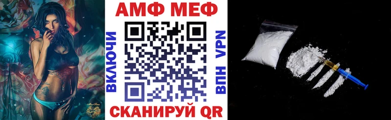 Купить  Кудрово  Амфетамин 97% 