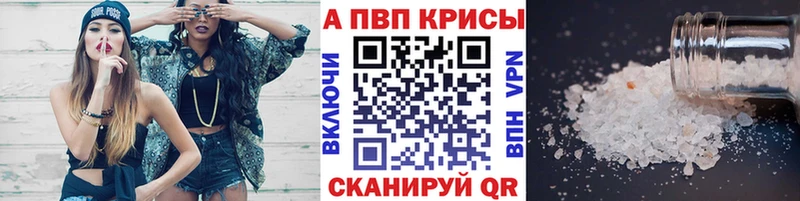 А ПВП СК КРИС Кудрово