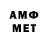 АМФЕТАМИН VHQ Genna Lav