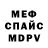 Метадон кристалл ADAPTIVE TUBE