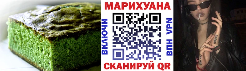 Cannafood конопля  Купить где  Кудрово 