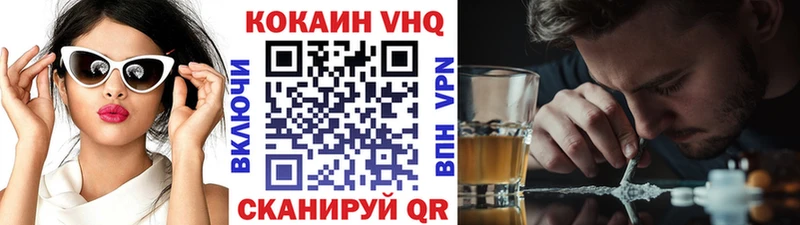 Cocaine Fish Scale  Купить  Кудрово 
