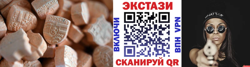 Купить  Кудрово  Ecstasy mix 
