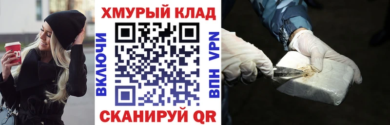 Купить где  Кудрово  ГЕРОИН гречка 
