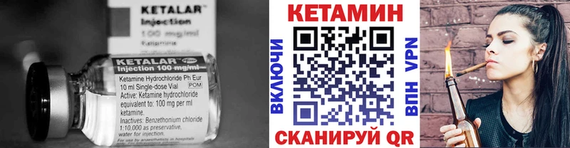 Купить где  Кудрово  КЕТАМИН ketamine 