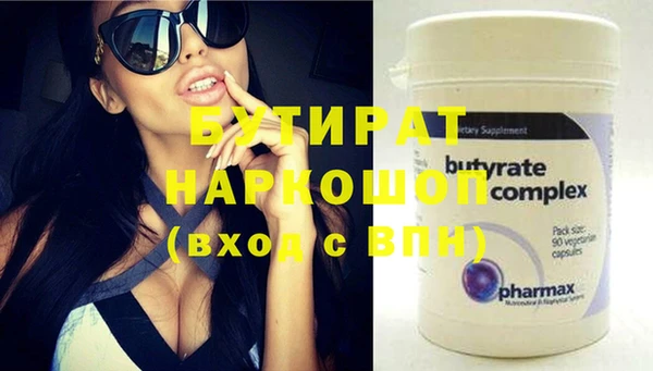 тгк Елизово