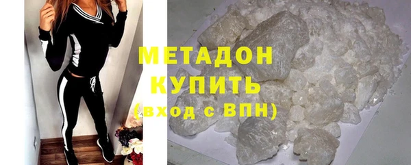 тгк Елизово