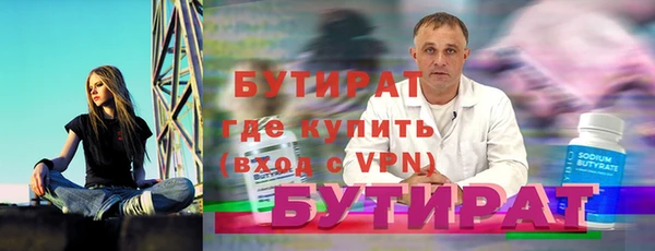 скорость Ельня