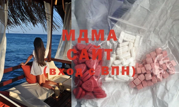 тгк Елизово