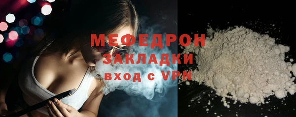 тгк Елизово
