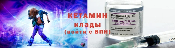 тгк Елизово