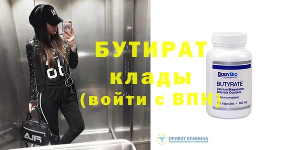 скорость Ельня