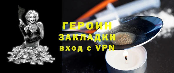 тгк Елизово