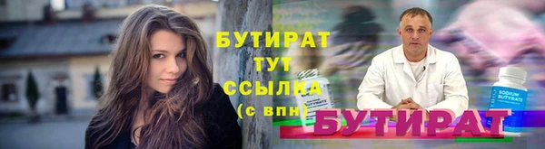 скорость Ельня