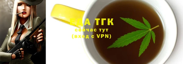 тгк Елизово