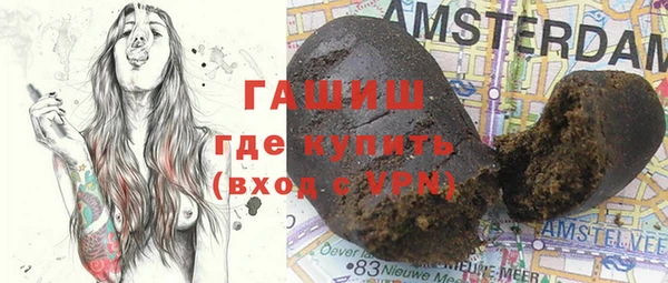 тгк Елизово