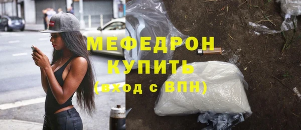 скорость Ельня