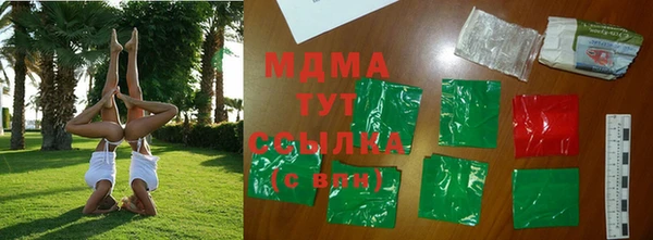 тгк Елизово