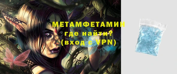 тгк Елизово