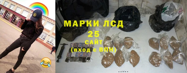 тгк Елизово