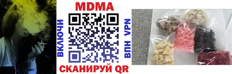 MDMA молли  Купить закладки  Кудрово 
