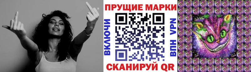 Марки N-bome 1500мкг  Купить закладки  Кудрово 