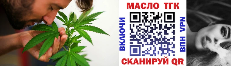 Купить закладки  Кудрово  ТГК вейп 